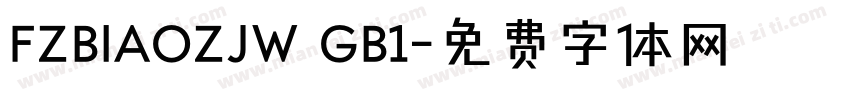 FZBIAOZJW GB1字体转换